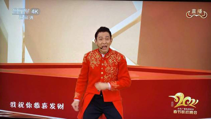 春晚AR 春晚AR